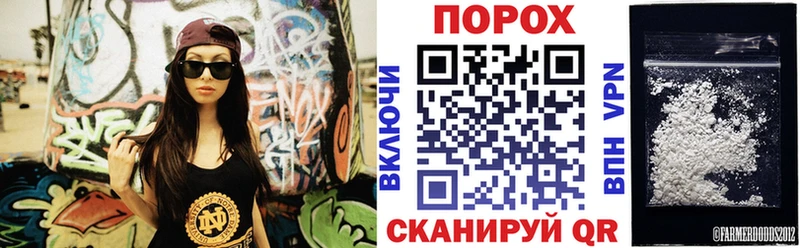 АМФ VHQ  цена наркотик  Зверево 