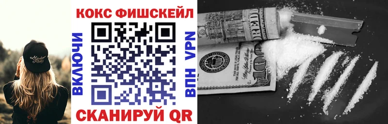 КОКАИН 98%  Зверево 