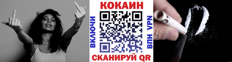 COCAIN Колумбийский Зверево