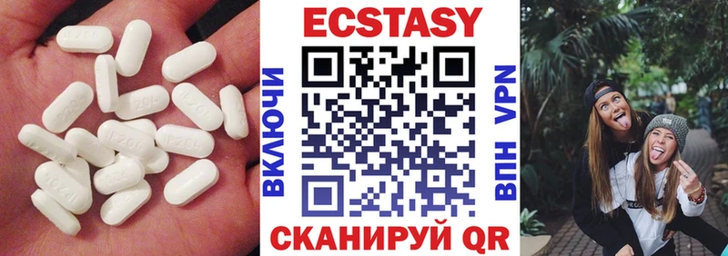 это клад  Зверево  ЭКСТАЗИ mix  закладка 