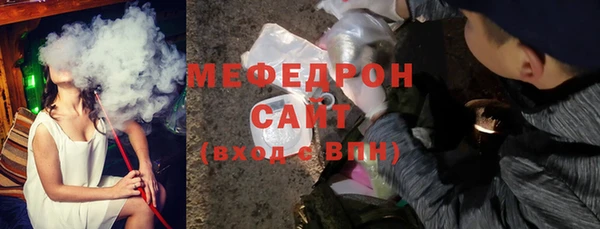 мефедрон мука Баксан