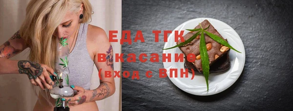 МДМА Балабаново