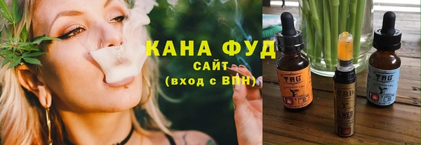 каннабис Балахна