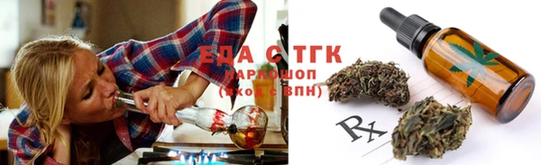 каннабис Балахна
