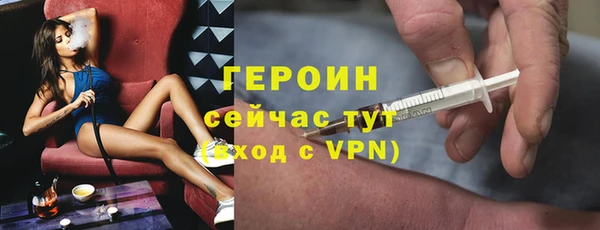 прущий лед Слюдянка