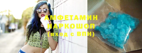 МДМА Балабаново