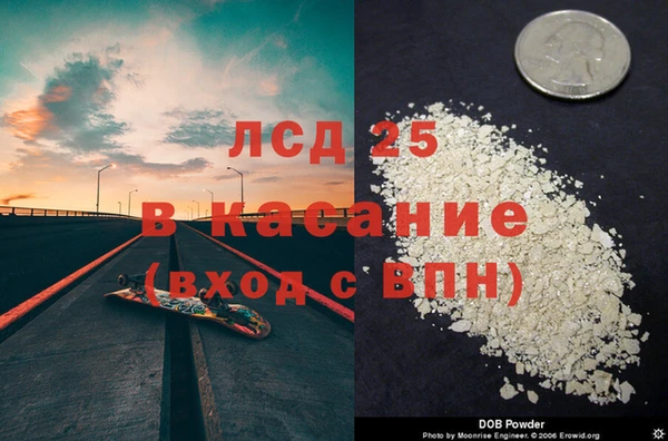 каннабис Балахна