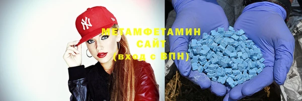 МДМА Балабаново