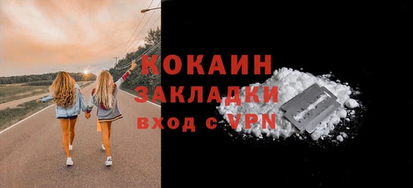 МДМА Балабаново