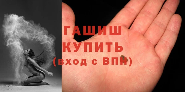 МДМА Балабаново