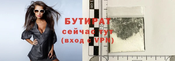 мефедрон мука Баксан