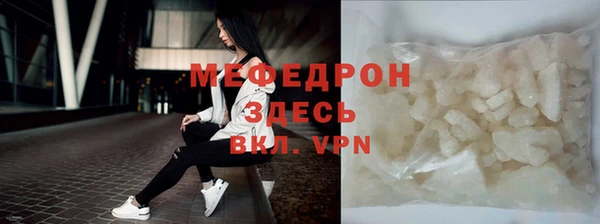 мефедрон мука Баксан