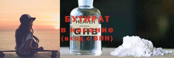 МДМА Балабаново