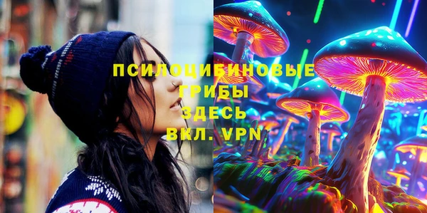 МДМА Балабаново