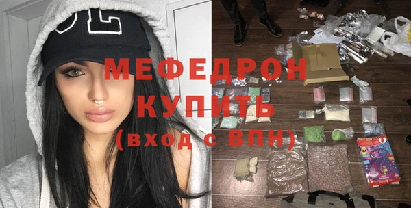 марки nbome Снежинск