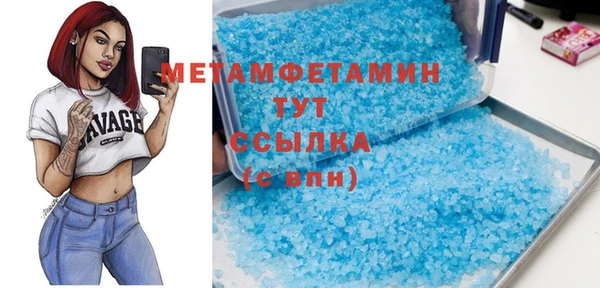 МДМА Балабаново