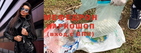 мефедрон мука Баксан