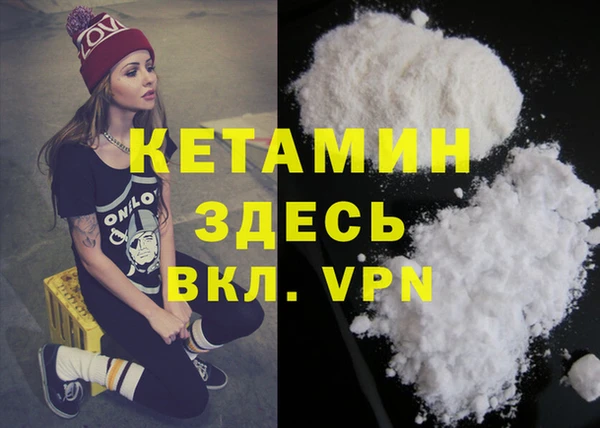 каннабис Балахна