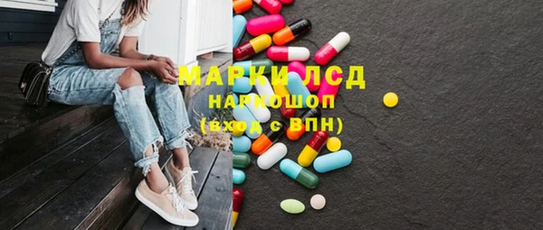 каннабис Балахна