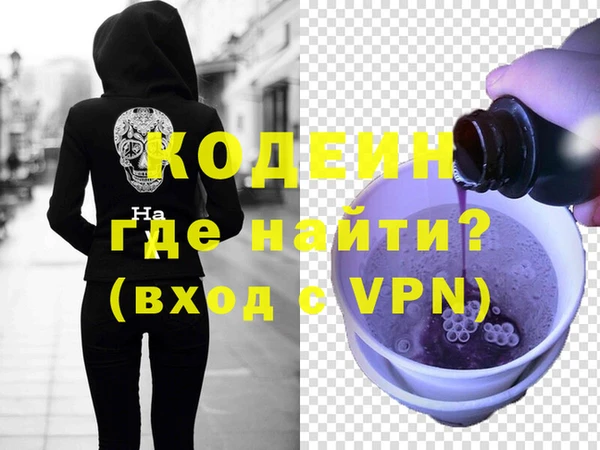 каннабис Балахна