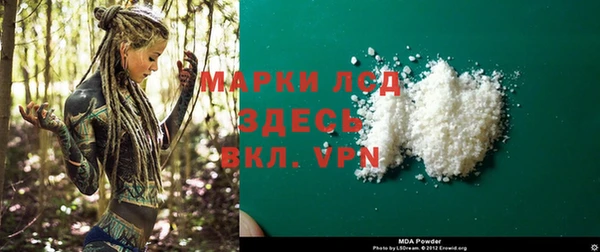 МДМА Балабаново