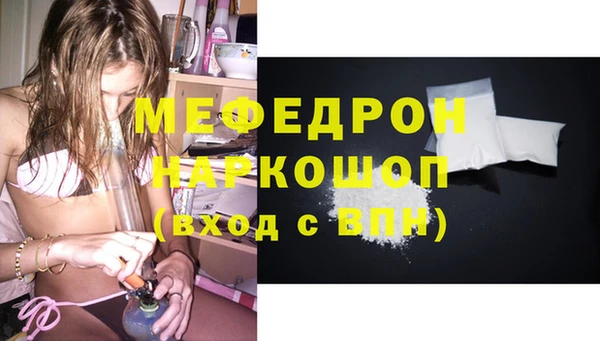 мефедрон мука Баксан