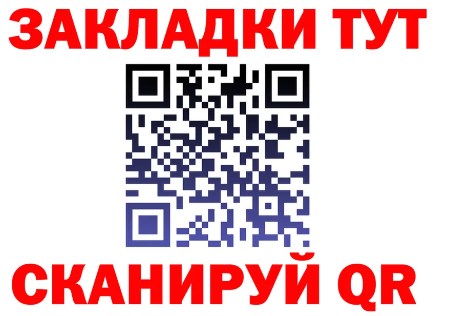 МЕФ VHQ зеркало shop мега Зверево