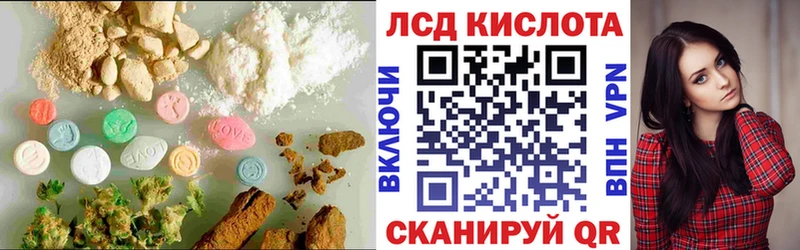 купить наркотики сайты  Зверево  ЛСД экстази ecstasy 