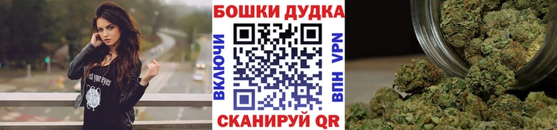 Марихуана THC 21% Зверево